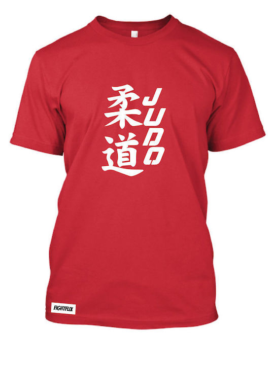 FightFlix Men's Short Sleeve T-shirt Red