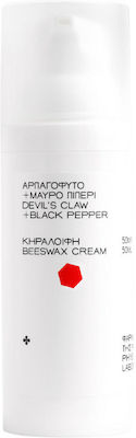 Physis Laboratory Αρπαγόφυτο & Μαύρο Πιπέρι Bienenwachs-Balsam 50ml