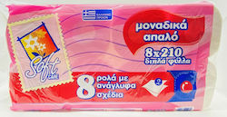 Softcare Тоалетна Хартия 8 Ролки 2 Пластове (80гр/Ролка)