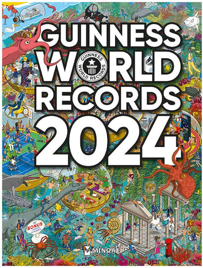 Guinness World Records 2024