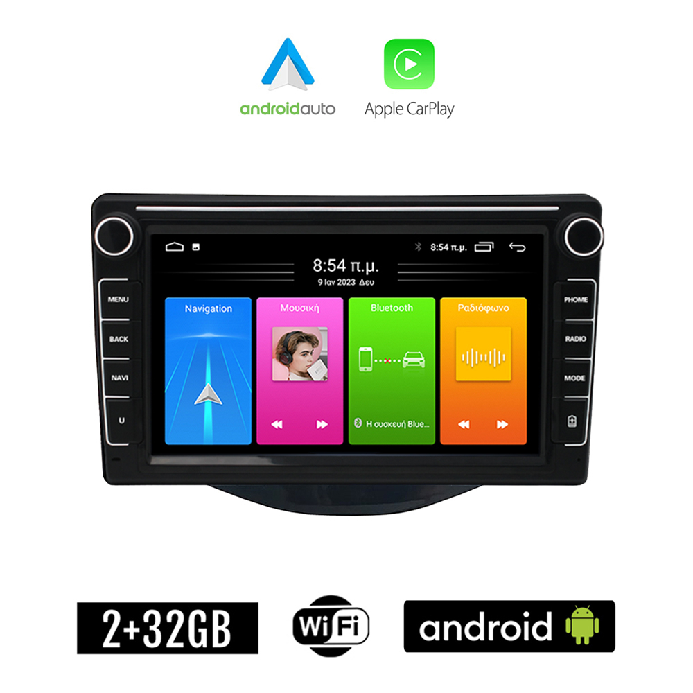 Kirosiwa 2014 Car Audio System for Citroen C1 with Touchscreen 8 (Bluetooth /USB/WiFi/GPS/Apple-Carplay/Android-Auto) DK-5025