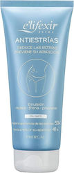 E'lifexir Lotion Σώματος 200ml E'lifexir Lotion Σώματος 200ml