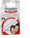 Megaplast Αυτοκόλλητα Ράμματα 8τμχ