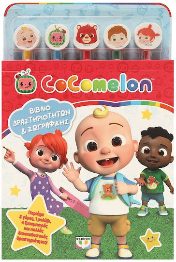Cocomelon: Σετ Ζωγραφικής & Δραστηριοτήτων, с 5 молива и гумички