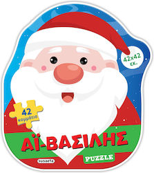 Παιδικό Puzzle Αϊ-βασίλης 42pcs Susaeta