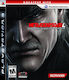 Metal Gear Solid 4 Guns Patriots Greatest Hits Edition PS3 Game