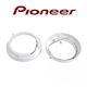 Pioneer Marine Speaker White