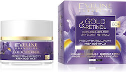 Eveline Rich Cremă Anti-îmbătrânire 50ml Eveline Rich Cremă Anti-îmbătrânire 50ml