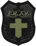 All About Army Σήμα