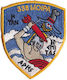 All About Army Σήμα