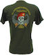 All About Army Short Sleeve T-shirt 100% Cotton Khaki