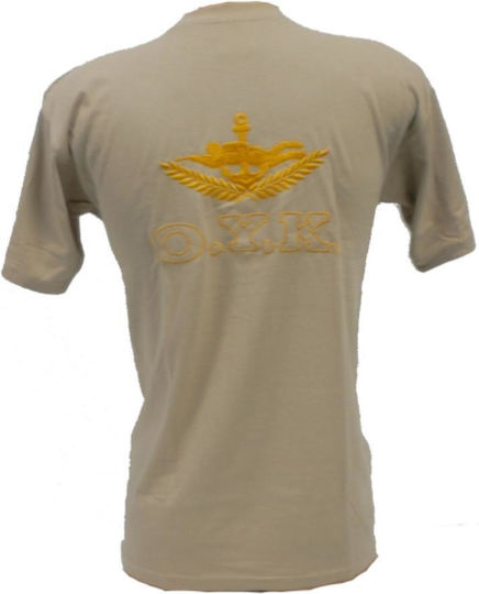 All About Army T-shirt За военни 100% Памучна в Бежов цвят