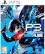 Persona 3 Reload Joc PS5