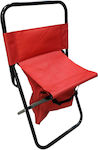 Πτυσσόμενη Lounger-Armchair Beach Aluminium Red Waterproof