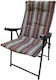 Πτυσσόμενη Sunbed-Armchair Beach Aluminium Purple