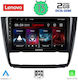 Lenovo Car-Audiosystem für BMW Serie 1,S.1 / E81 2004-2013 mit Klima (Bluetooth/USB/WiFi/GPS/Apple-Carplay/Android-Auto) mit Touchscreen 9"