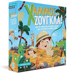 Zito! Brettspiel Χαμμός Στη Ζούγκλα für 2-4 Spieler 5+ Jahre