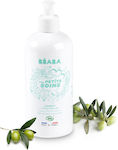 Beaba Cream for Hydration 500ml