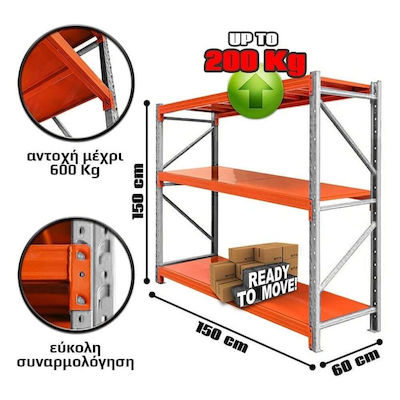 Ραφιέρα Dexion 150x60x150εκ.