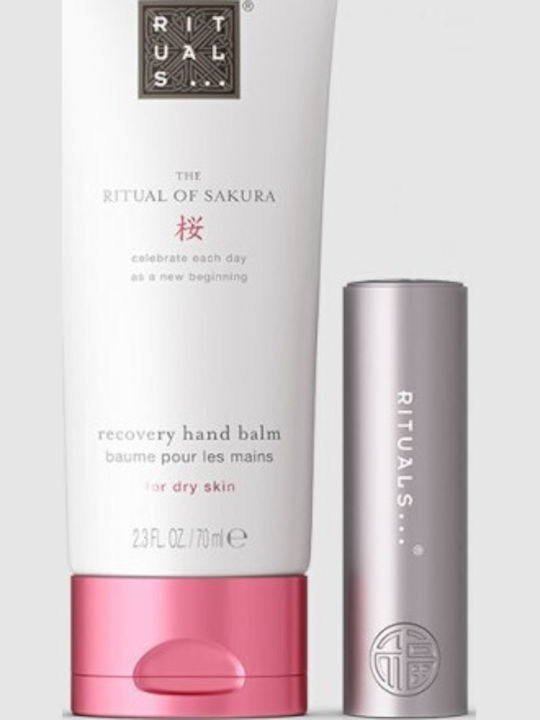 Rituals Sakura Σετ Περιποίησης
