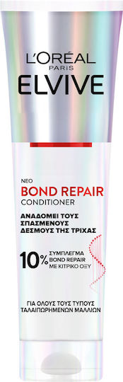 L'Oreal Paris Elvive Bond Repair Conditioner Αναδόμησης/Θρέψης για Ταλαιπωρημένα Μαλλιά 150ml