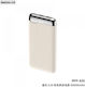 Remax RPP-625 Power Bank 10000mAh 15W cu 2 Port...