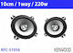 Kenwood Set Car Round Speakers 4" 190W RMS (Woofer)