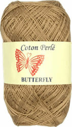 Petalouda Perle Baumwolle Beiges