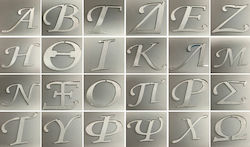 Paperpack Net Λ 13cm Literă / Număr pentru proiecte DIY Silver