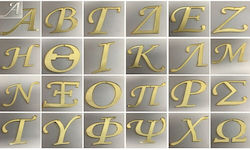 Paperpack Net Două fețe 6cm Literă / Număr pentru proiecte DIY Auriu 6buc