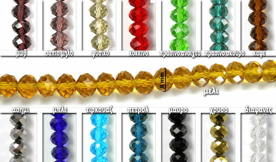 Paperpack Net Χάντρες Χειροτεχνίας Μωβ 72τμχ 8mm