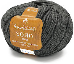 Handibrand Wool Knitting Yarn Gray 100gr