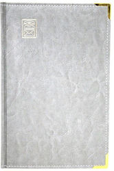 Υδρόγειος Phone Directory Gray 14x22cm