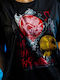 Funko Pop! Tees Filme: IT - Pennywise T-shirt (l)