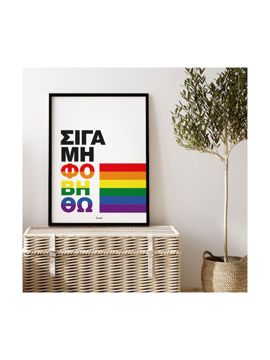 I'm Not Afraid – Lgbt Frame Paper 20x30cm