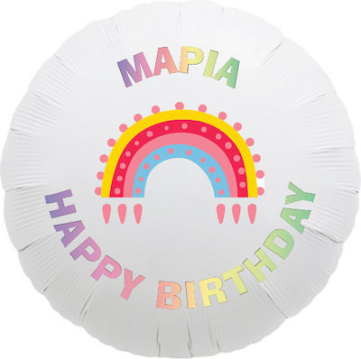 Balloon Foil Rainbow Multicolour 43cm