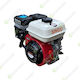 Singu Κινητήρας Βενζίνης Τετράχρονος 196cc 6.5hp με Σφήνα
