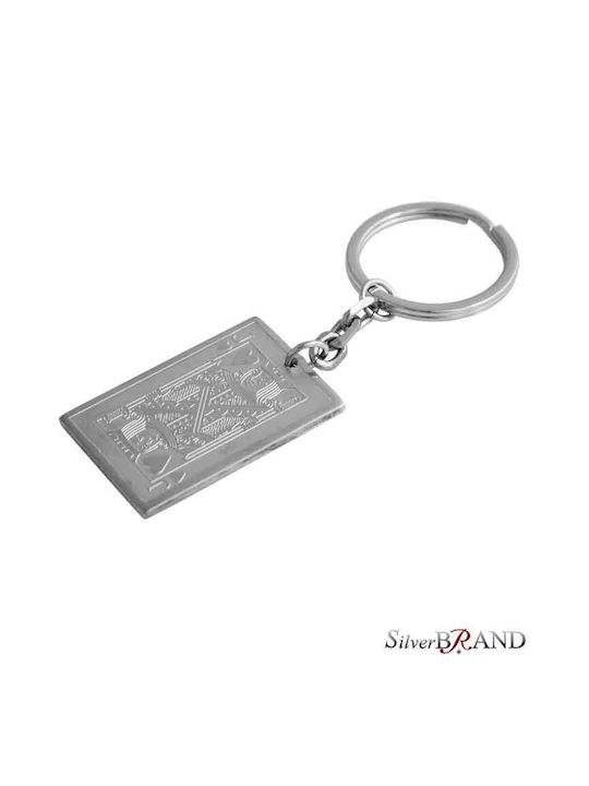 SilverBrand.gr Keychain Metalic