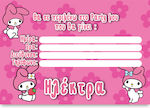 Invitations 8pcs PINK61075