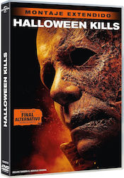 Η Νυχτα Με Τισ Μασκεσ 2 DVD