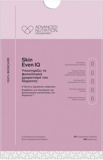 Advanced Nutrition Programme Skin Even Iq Ειδικό Συμπλήρωμα Διατροφής 140 κάψουλες