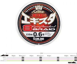 Sunline Pe Egista X8 Fishing Filament Length 150m