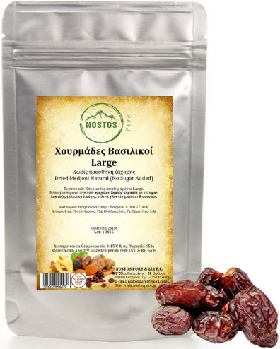 Nostos Pure Curmale Regale Fără Zahăr 250gr