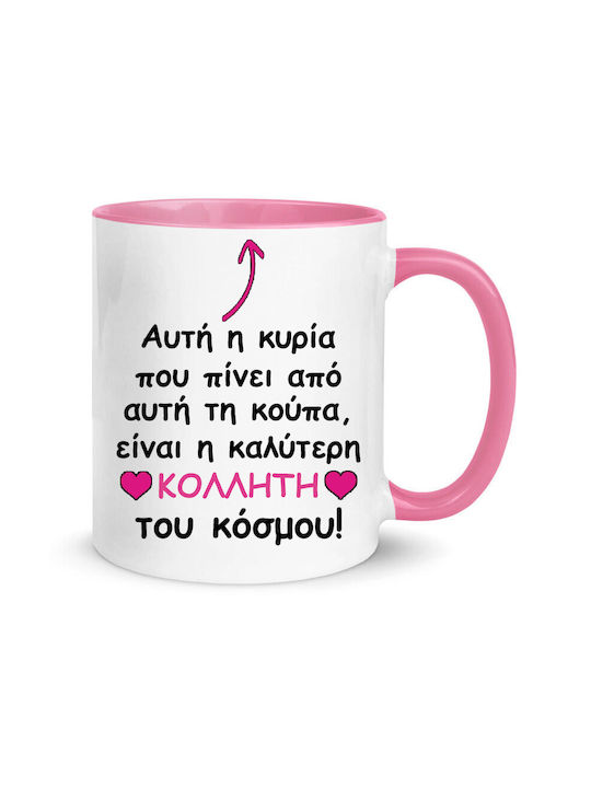 Κυρία Ceramic Cup Brown 330ml