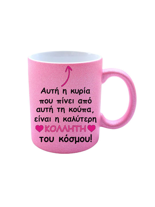 Κυρία Ceramic Cup Brown 330ml