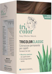 Homocrin Tricolor Classic