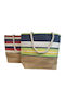 Zanna Toys Fabric Beach Bag Multicolour