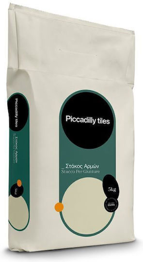 Piccadilly Αρμόστοκος Έτοιμος Μαύρος 5kg