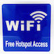 Πινακίδα Αυτοκόλλητη Αλουμινίου "WiFi" 501018 1τμχ