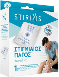 Stirixis Στιγμιαίος Πάγος Κρυοθεραπείας 10x10cm Stirixis Στιγμιαίος Πάγος Κρυοθεραπείας 10x10cm